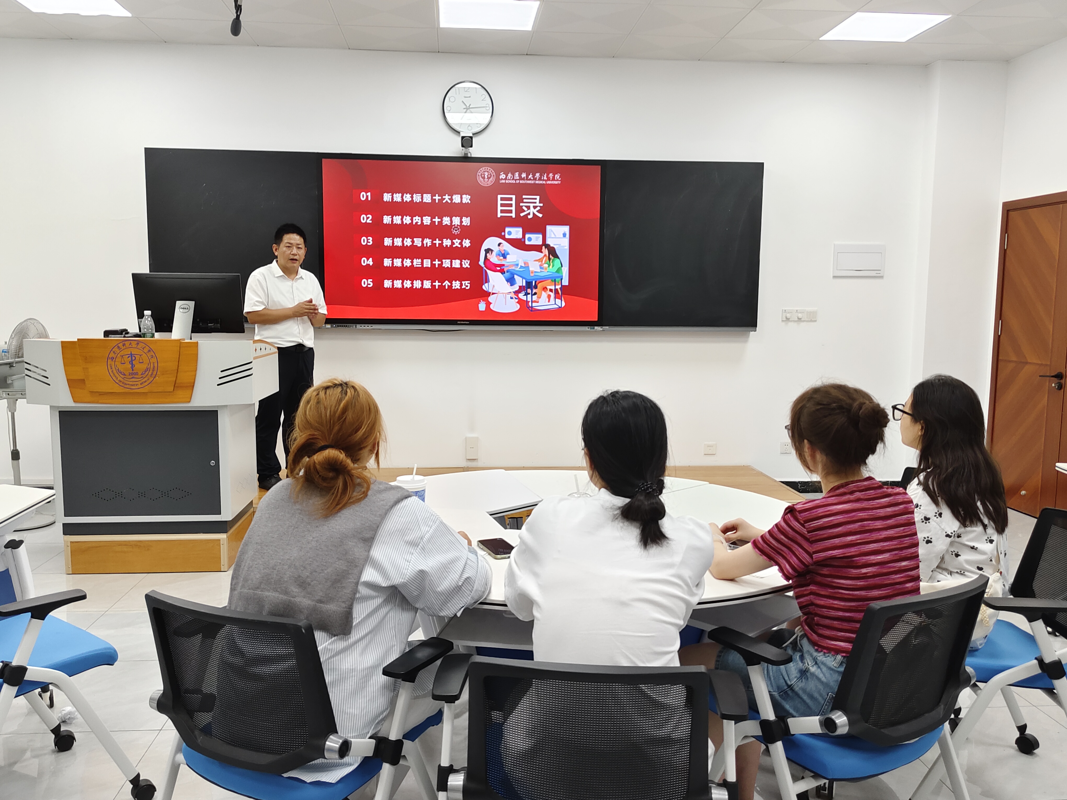 图2  讲座提纲.jpg