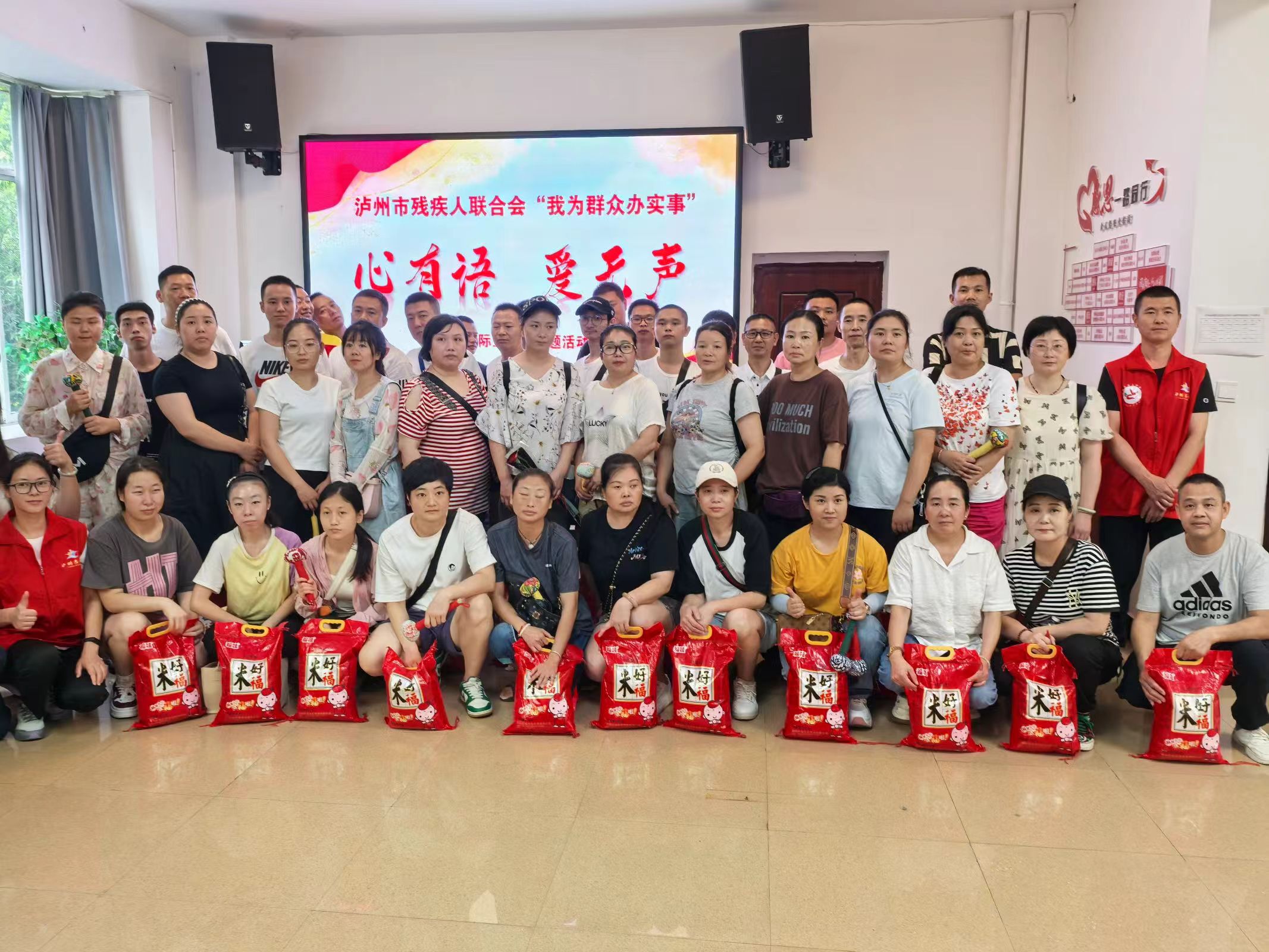 K1体育开展“心有语,爱无声”活动新闻稿3.jpg K1体育开展“心有语,爱无声”活动新闻稿3.jpg