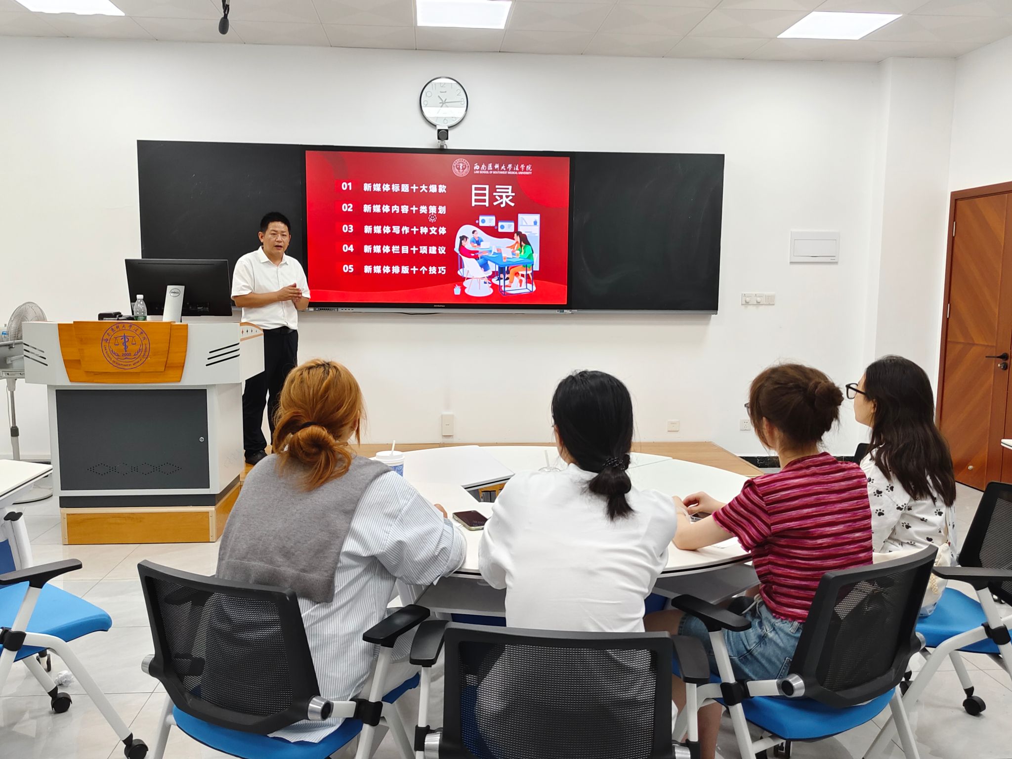 图2  讲座提纲.jpg