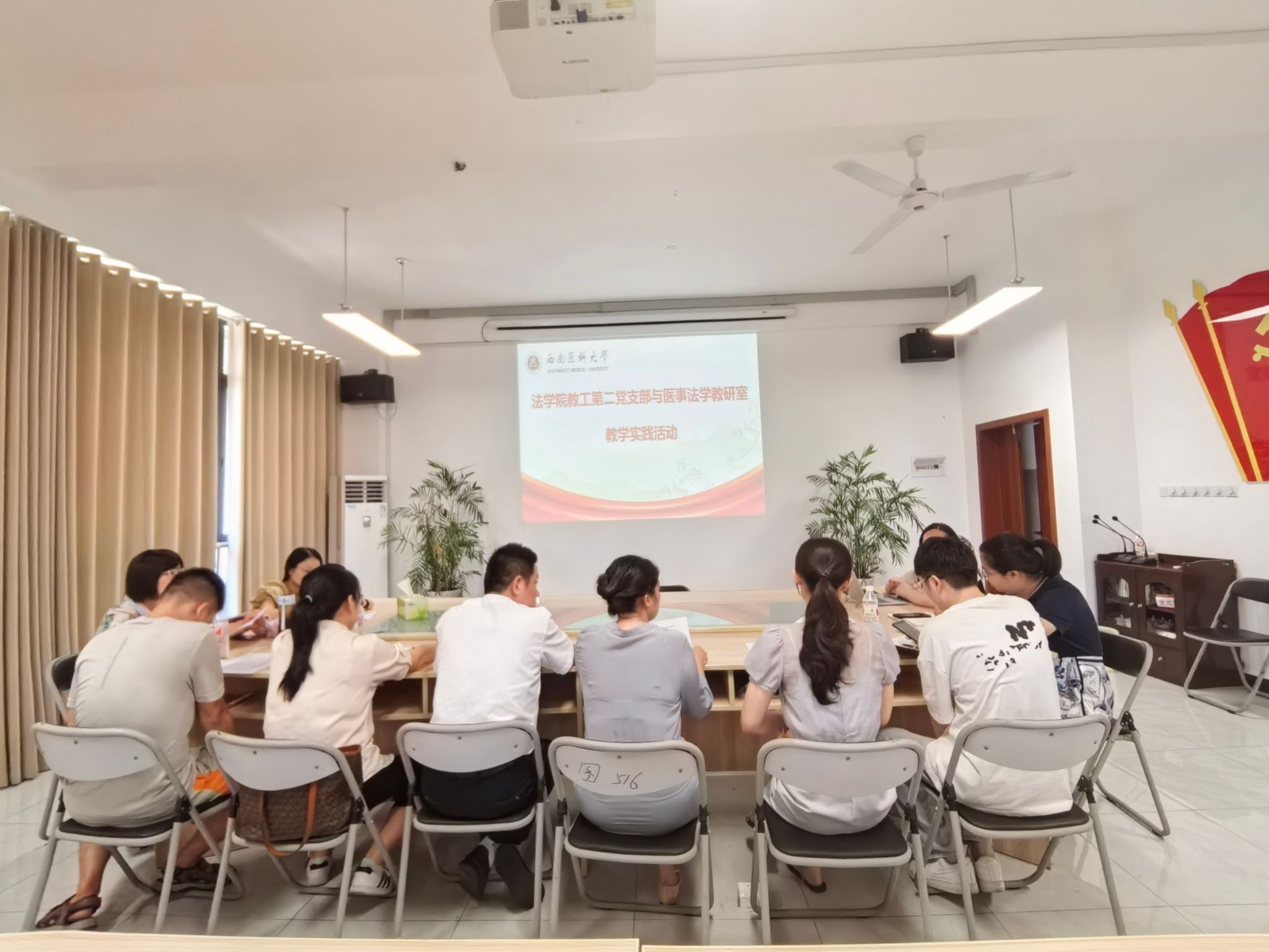 图3  K1体育教工第二支部与医事法学教研室联合组织教学实践活动.jpg