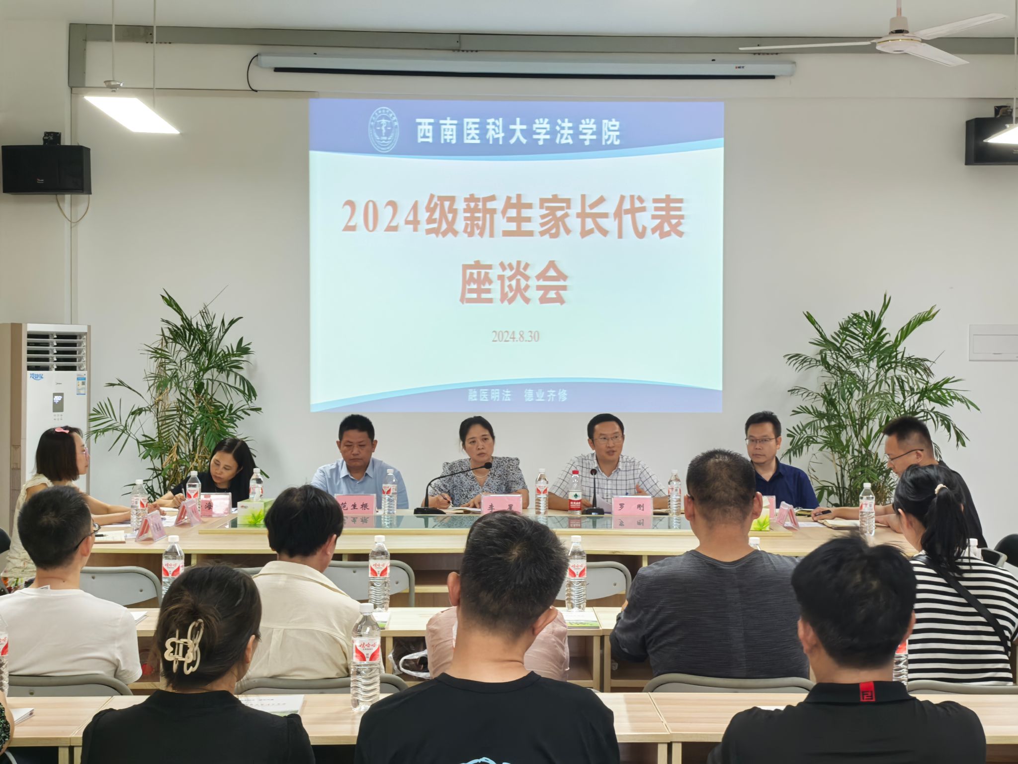 座谈会现场.jpg 座谈会现场.jpg