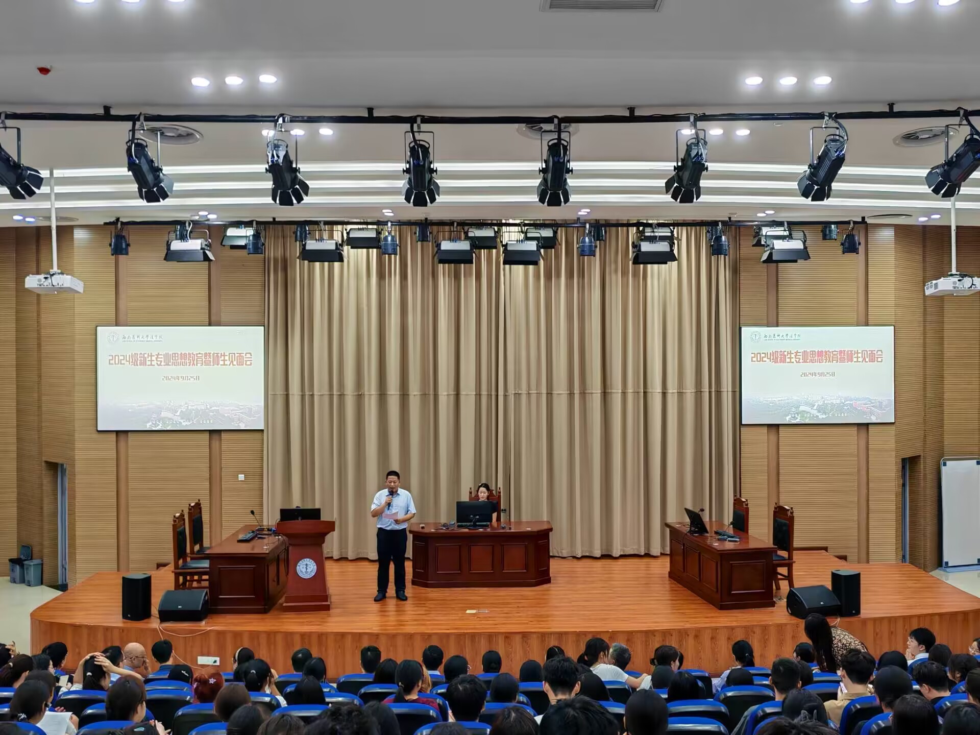 图1  会议全景.jpg