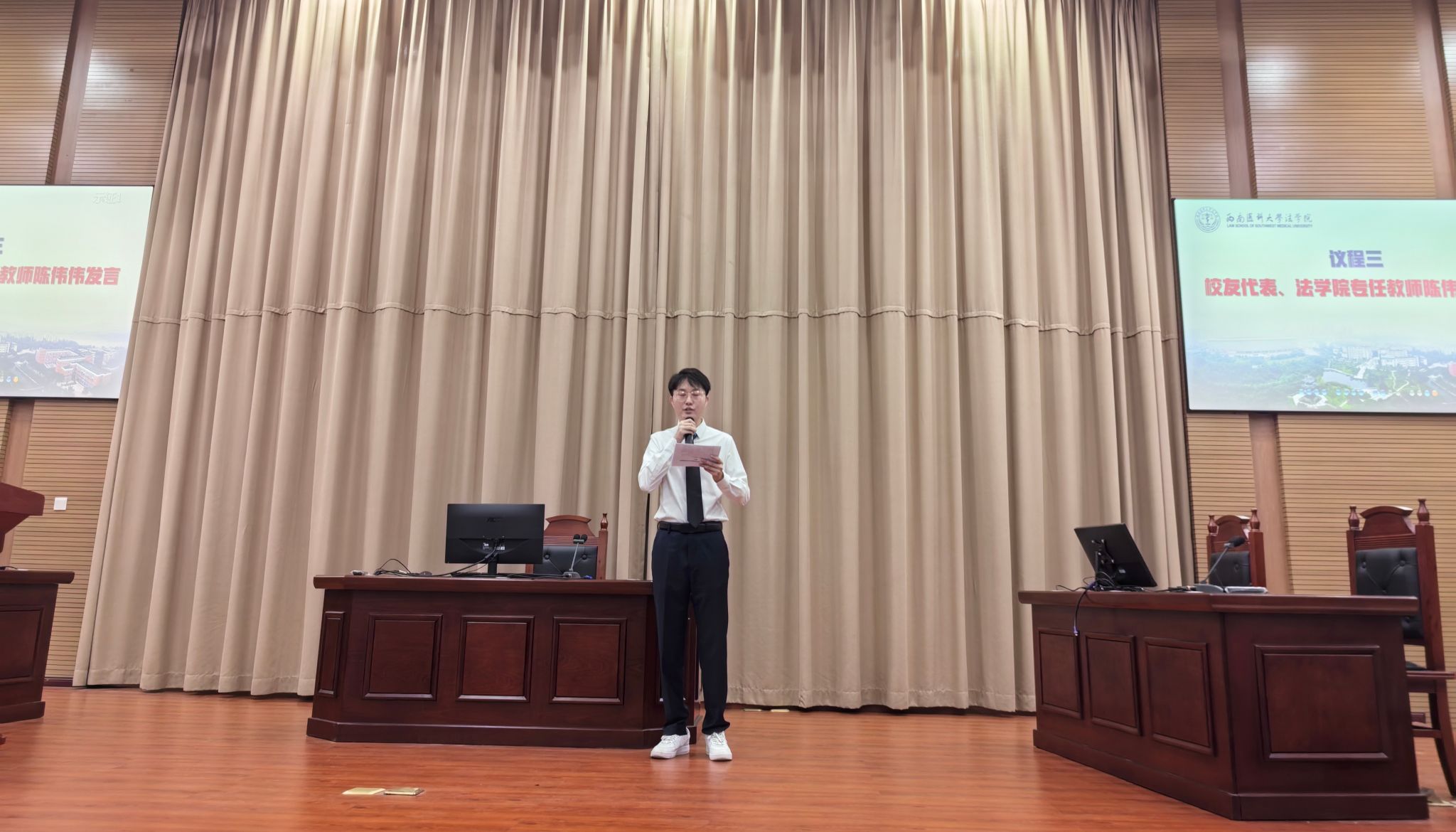 图4  员工代表、专任教师陈伟伟发言.jpg