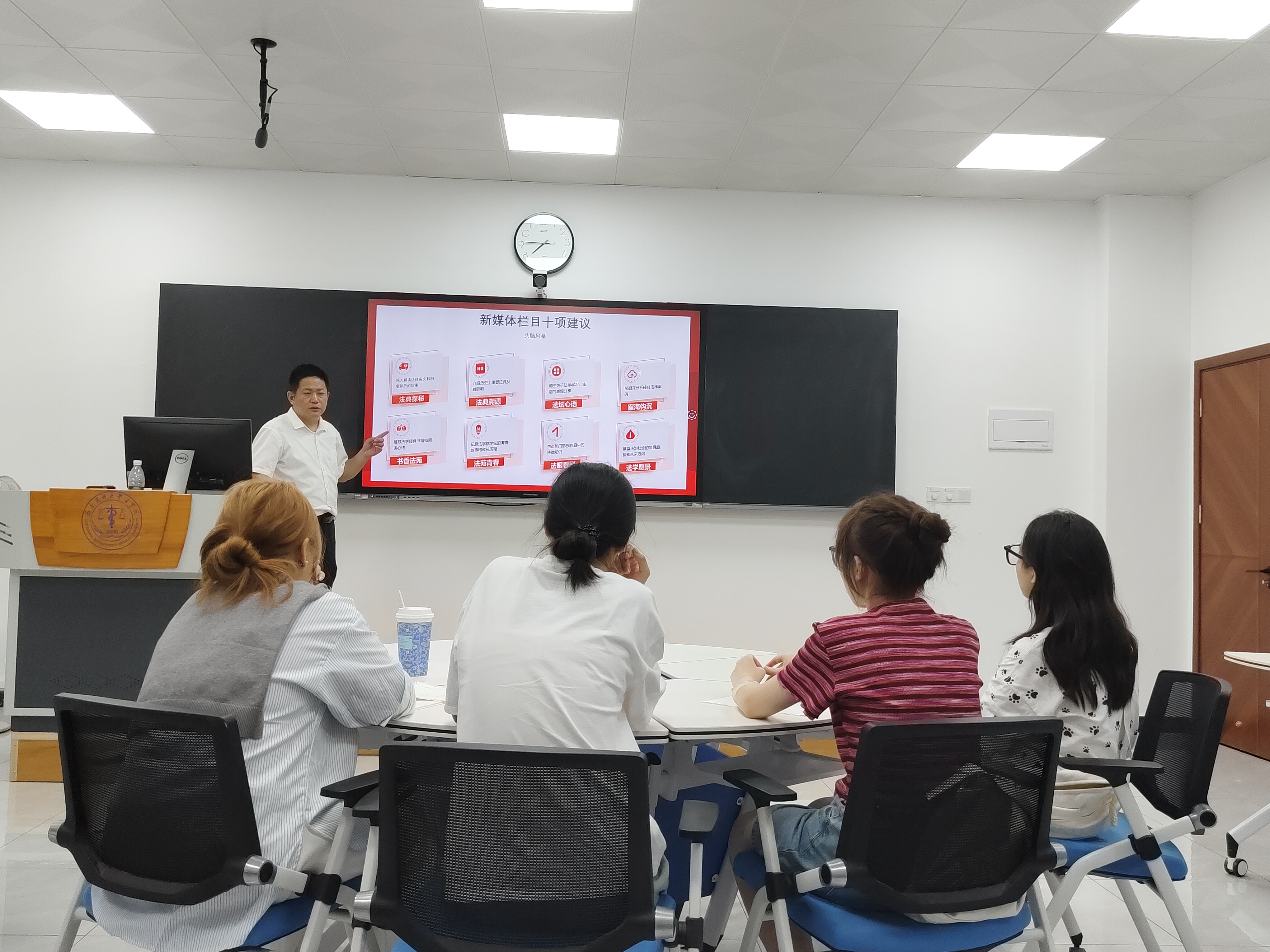 图3  采用头脑风暴法进行现场互动讨论.jpg