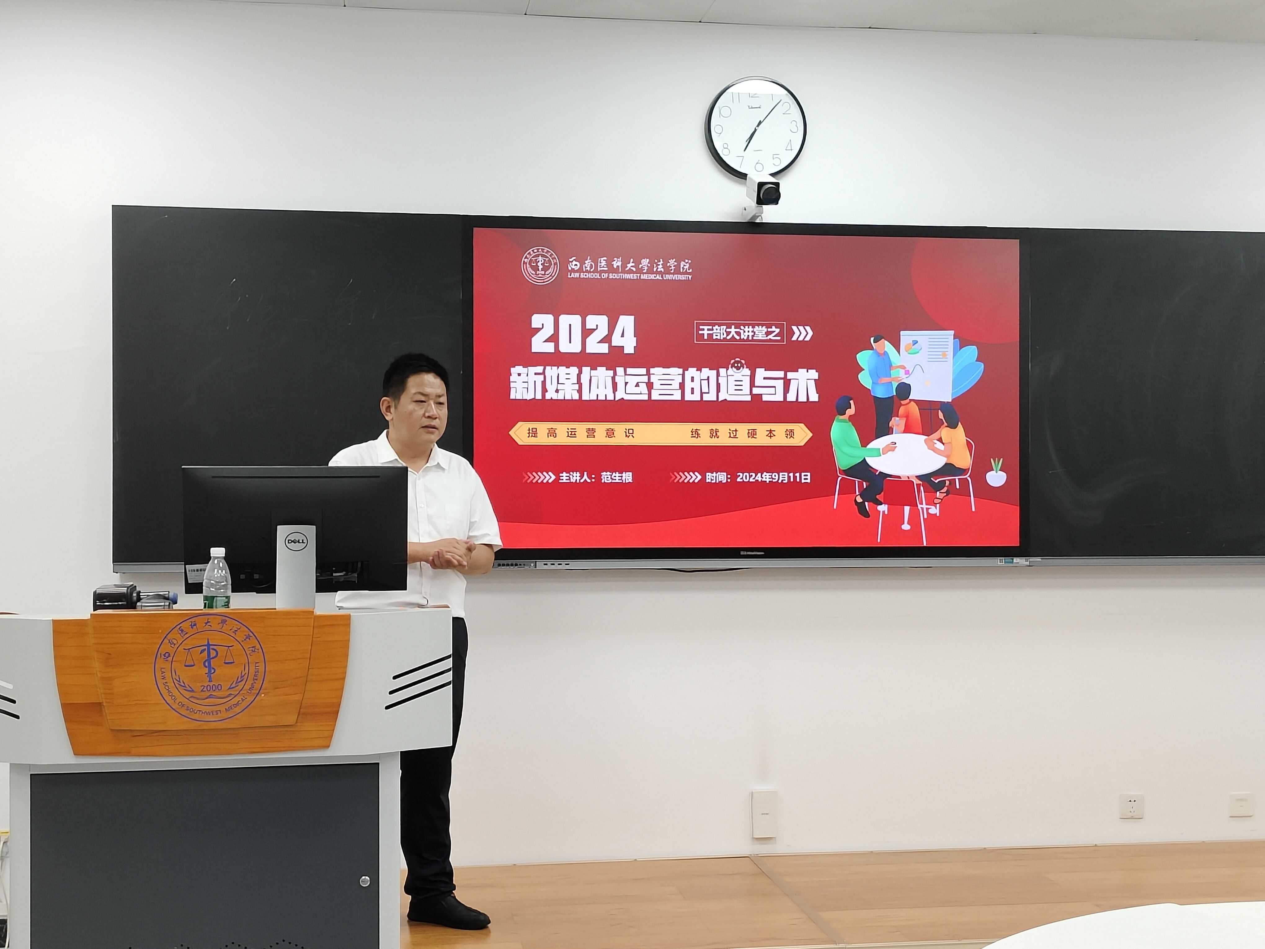 图1  讲座现场.jpg