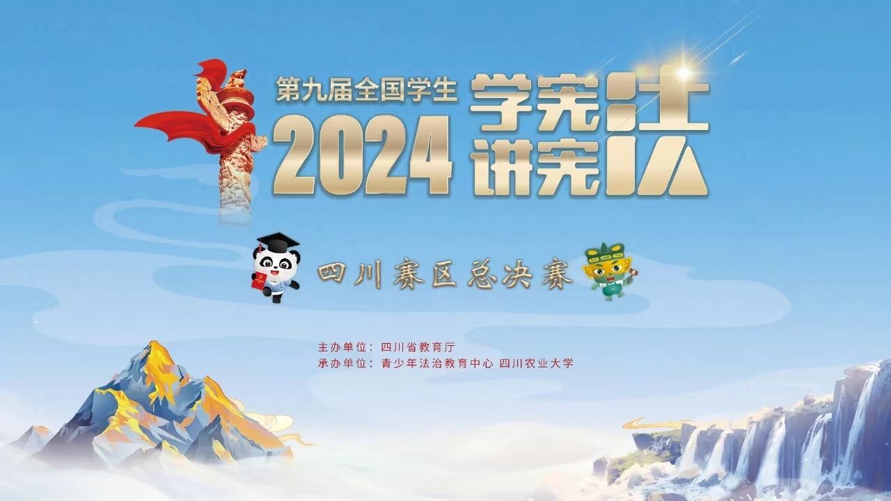 微信图片_20240929222154.jpg