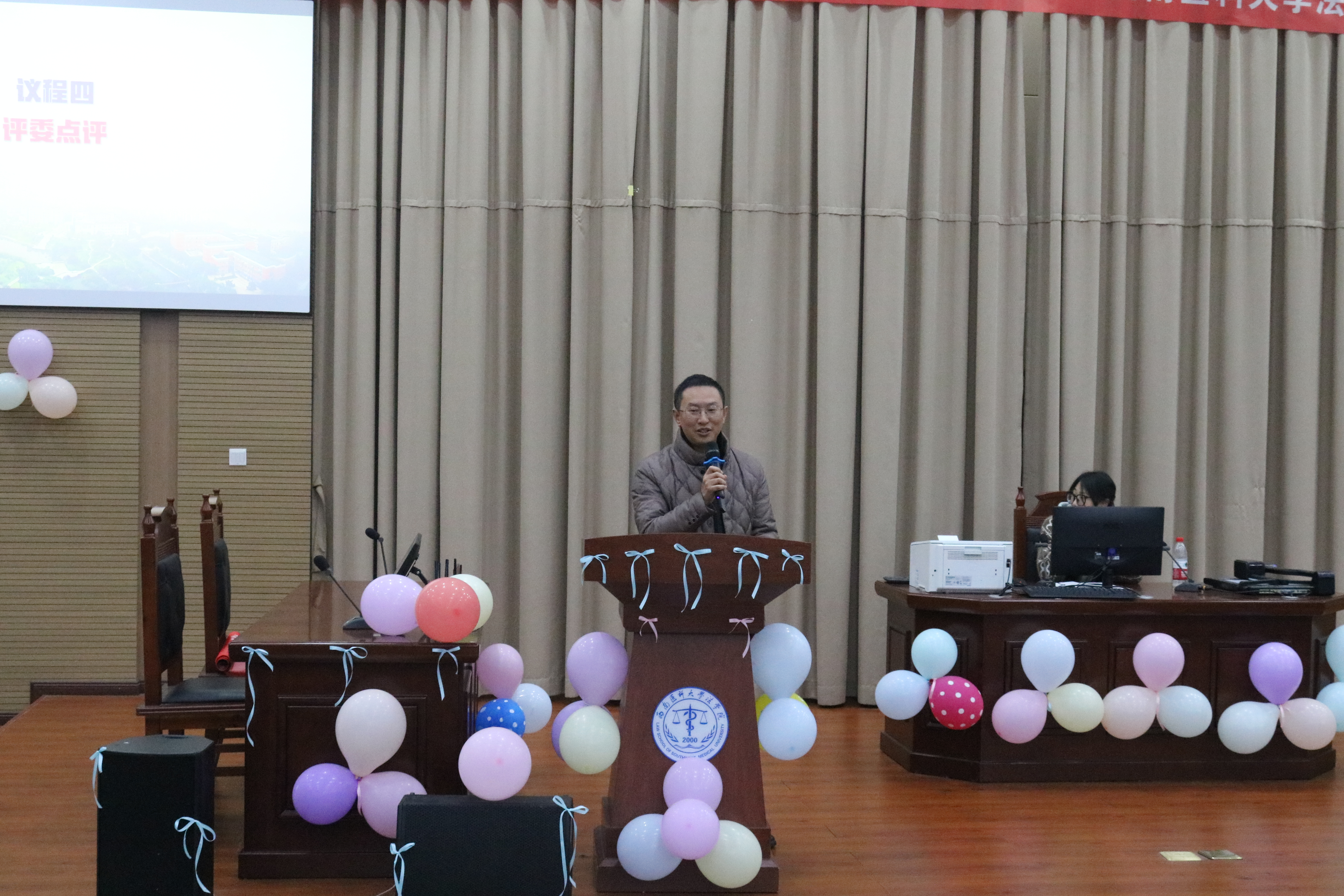 罗院发言 (2).JPG