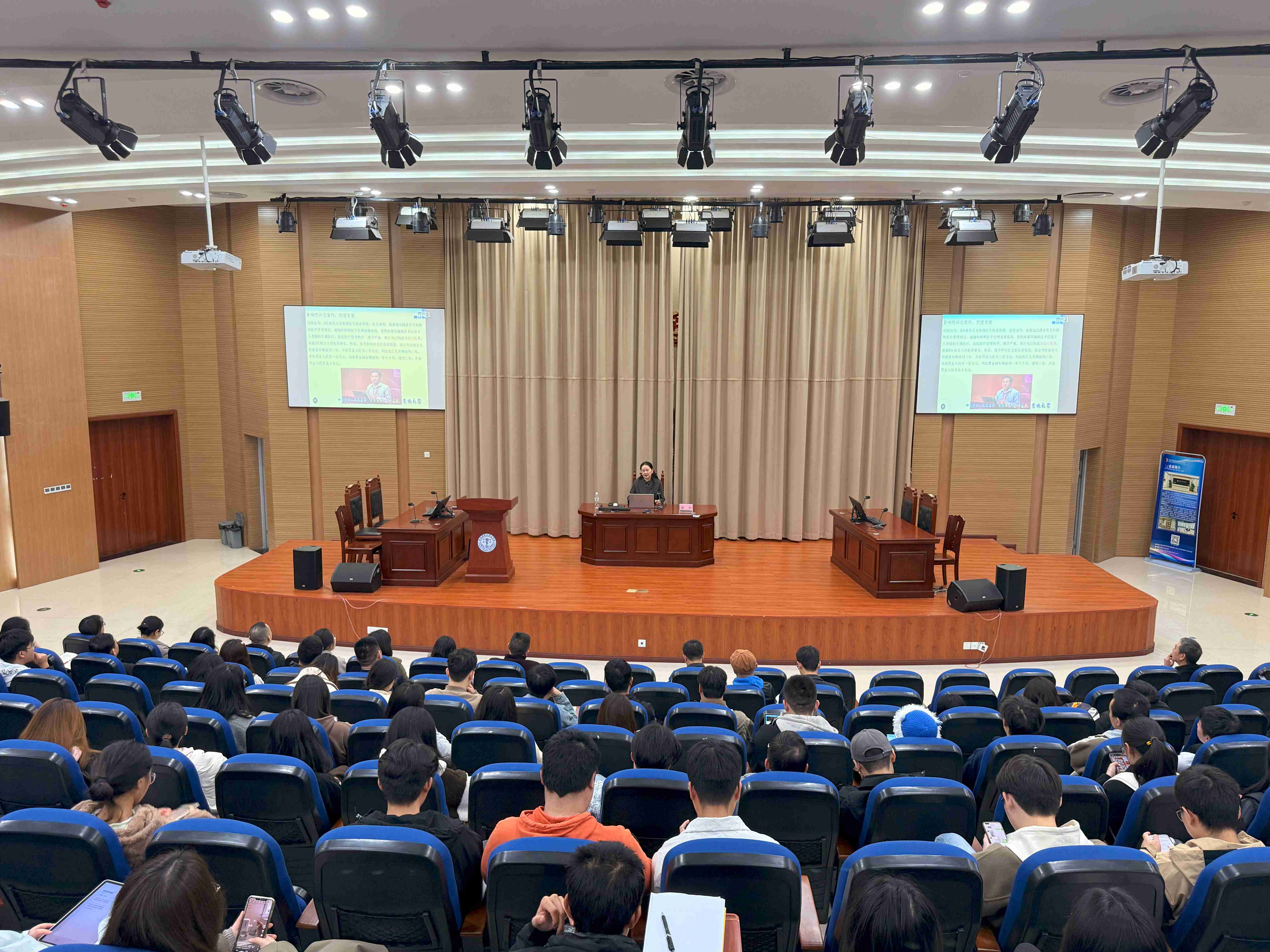 1.讲座现场全景.jpg